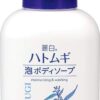 Image showing the Hatomugi The Whip Body Soap available at Beauty By Daz