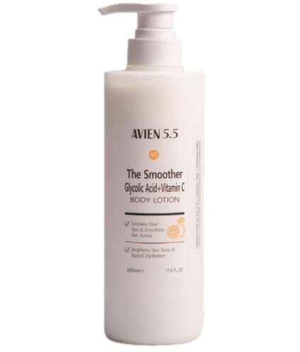 Avien 5.5 The Smoother Glycolic Acid+Vitamin C Body Lotion 500ml